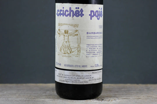1996 Roagna Barbaresco Crichet Pajé