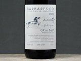 2022 Ca' del Baio Barbaresco Autinbej